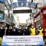 주한 인도네시아 신임 대사 김해시 방문