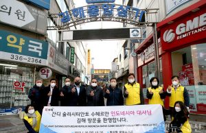 주한 인도네시아 신임 대사 김해시 방문