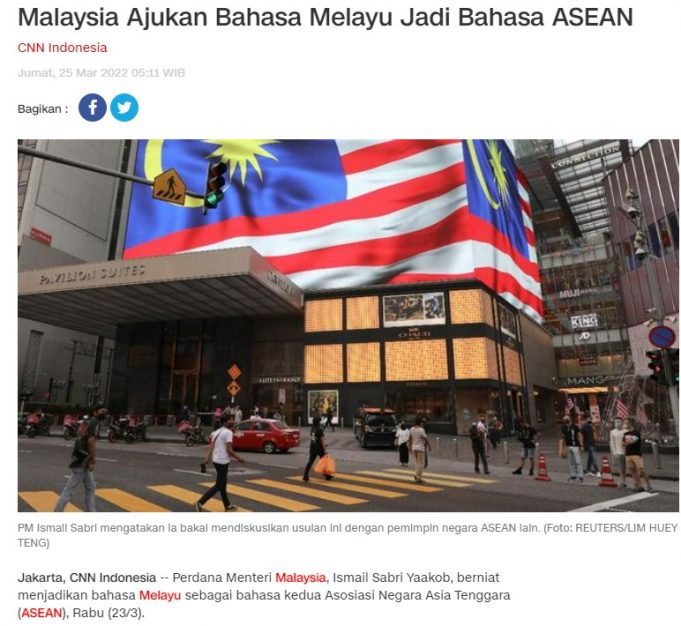 아세안 제2언어로 bahasa Melayu제안… 인구 3억 명 사용