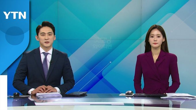 3월 25일 금(아침) 굿모닝 와이티엔