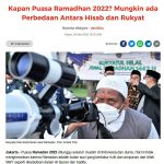 라마단 금식은 언제