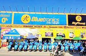 베트남 유통기업 ‘모바일월드’, 인도네시아 진출 추진