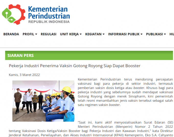 부스터, 모든 산업체 직원 6월까지 50%, 12월까지 100% 의무 접종