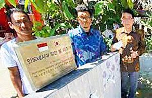 인니 오지 마을에 한국인 온정 ‘태양광 우물’ 선물