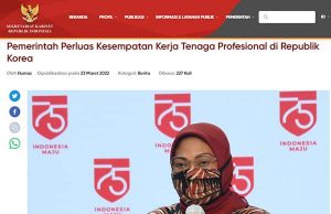 인도네시아 전문인력 한국 취업기회 확대