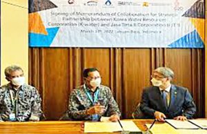 한국수자원공사, 인도네시아 수자원 산업 진출 박차