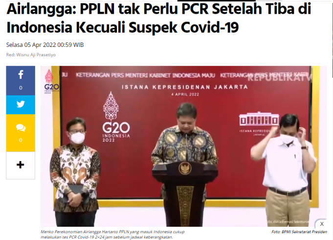 인도네시아 입국 검사 PCR 면제… 2차 백신접종과 PCR 검사지 제출해야