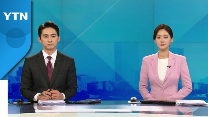 4월 12일(화) 아침 굿모닝와이티엔