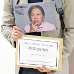 베트남 전쟁 당시 한국군의 민간인을 학살로 주민이 희생당한 ‘하미학살’ 피해자와 유가족
