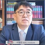 설교, 가나안교회 이병우 목사