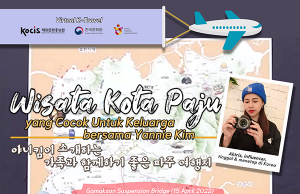 야니킴과 함께 떠나는 파주 여행