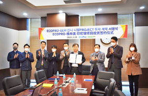 인니 니켈 사업 한국 에코프로, ‘다나안타라’에 투자 요청