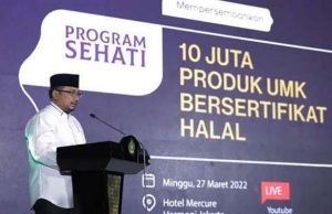 인도네시아 1천만개 제품 할랄 인증 추진