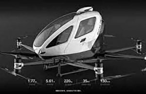 중국 드론 기업 ‘이항’, 인도네시아에 유인 드론 100대 공급