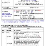 6월 6일까지, 자바-발리 PPKM 연장