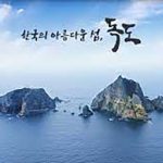 독도를 위한 ‘웹사이트 쟁탈전’