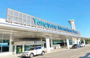 양양국제공항, 6월 1일부터 무사증 입국 허용