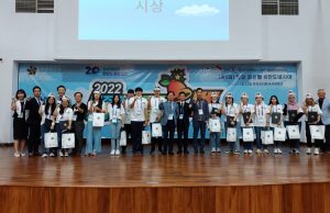 한인 학생과 한국학과생이 함께 푼 제6회 통일 골든벨