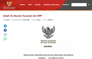 14가지 신규 조세법령 발표