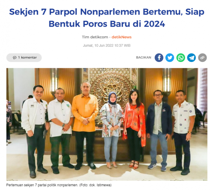 무의석 7개 정당 통합해서 의회 진출키로 합의