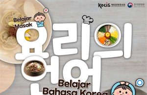 문화원, 행사 개최