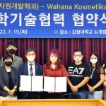 강원대 보건과학대학, 인니 Infinisia社와 ‘산학기술 협력’ MOU 체결