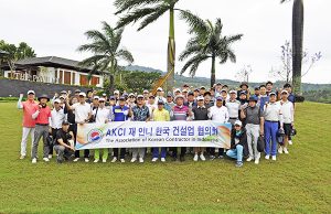 재인도네시아 한국건설업 협의회(AKCI) 상반기 워크숍 개최