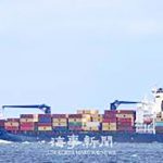 인천항~동남아시아 36번째 신규 항로 개설