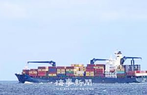 인천항~동남아시아 36번째 신규 항로 개설