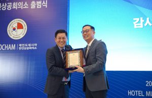 이강현 신임 코참회장 “하이브리드 조직화로 정책 대응과 시너지 창출”