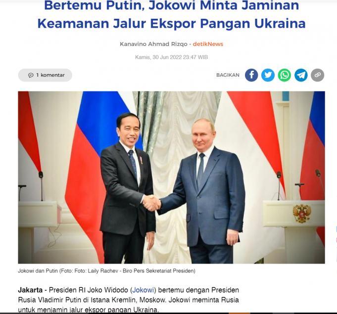 러시아, 우크라이나 식량 수출 해상 안전 보장