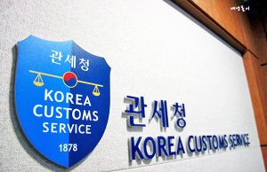 인도네시아 수출, 더 빨라진다… 상호인정약정 30일 발효