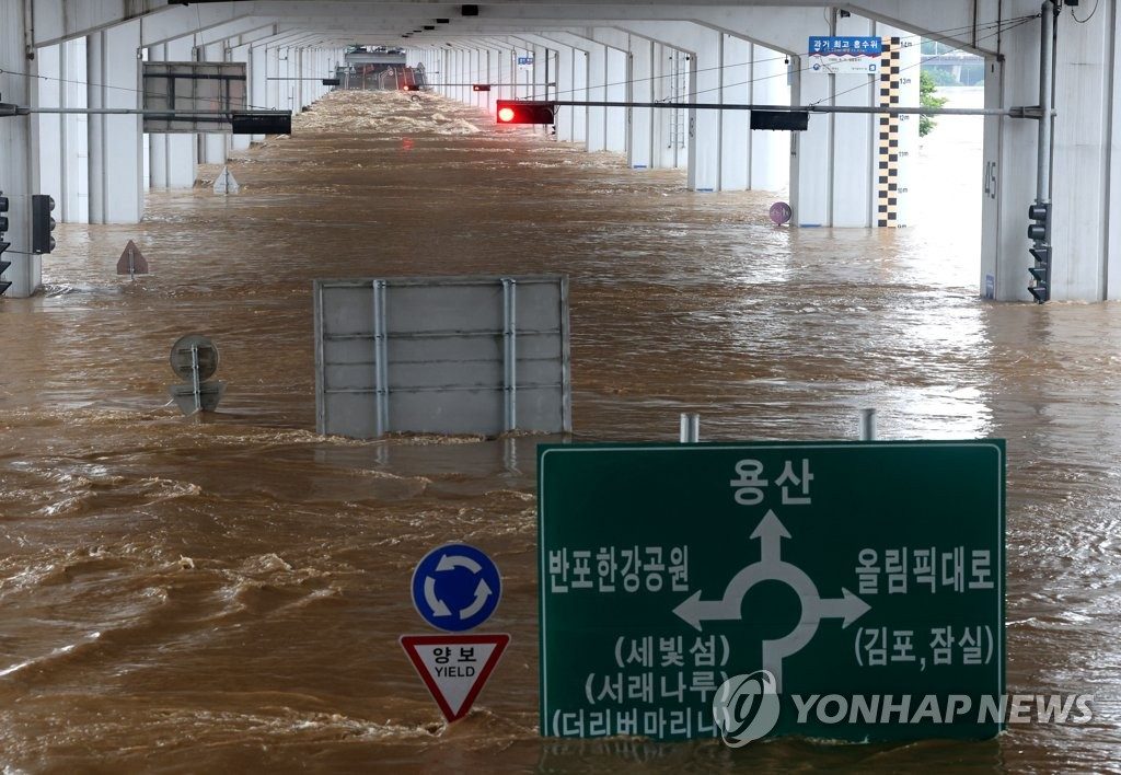 9일 오전 서울 잠수교가 밤 사이 내린 폭우로 물에 잠겨 있다
