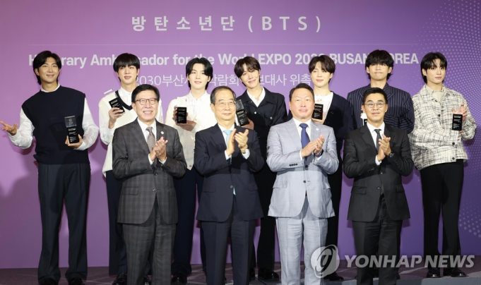 엑스포 홍보대사 BTS 대체복무 적용 건의