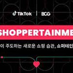 Shoppertainment