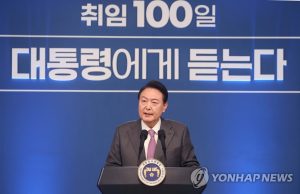 尹대통령 ‘취임 100일’ 기자회견… 20분 국정성과 부각 12개 질의응답