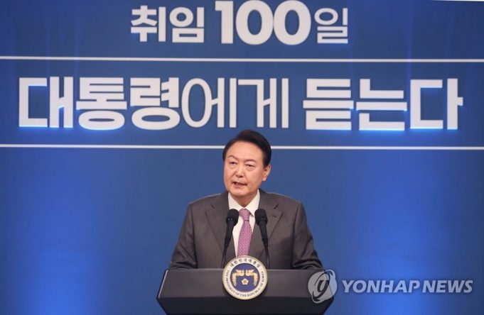 尹대통령 ‘취임 100일’ 기자회견… 20분 국정성과 부각 12개 질의응답