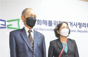 베트남 민간인 학살 생존자, 진실화해위에 조사 촉구