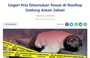 아세안센터 빌딩서 시신 발견