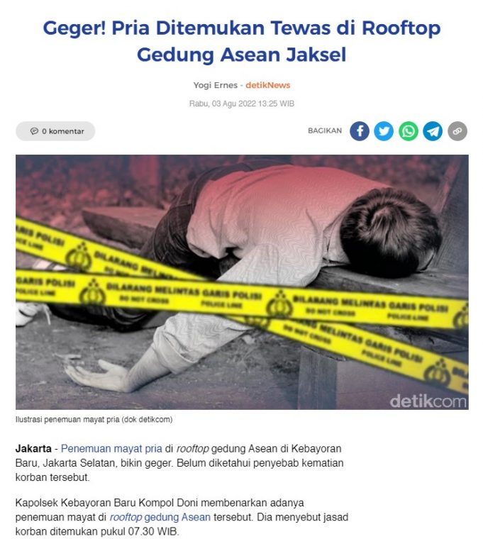 아세안센터 빌딩서 시신 발견