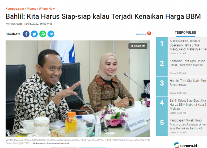 인니, 연료 보조금 예산 ‘바닥’…서민용 휘발유 가격인상 예고