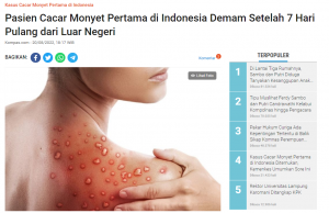 자카르타에서 두창 환자 13명으로 늘어… “비말 감염”