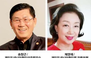 ‘2022 세계한인의 날’ 유공 정부포상 후보자 명단 공개