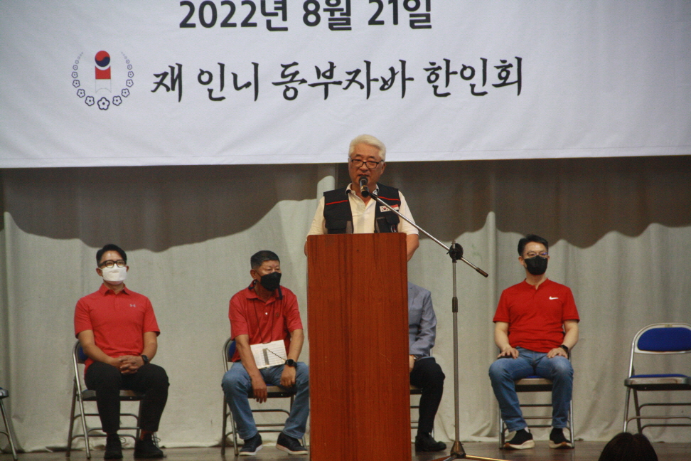 동부자바한인동포, 광복 77주년 체육대회에서 이경윤 한인회장 축사. 사진 동부자바 한인회