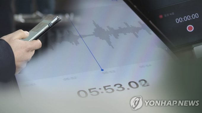 한국 통화녹음 금지법, 반대 64.1%·찬성 23.6%