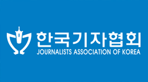 한국기자협회
