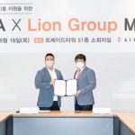 한국무역협회와-말레이시아-라이온-그룹