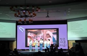 ‘한국어 학습자 세계 1위’ 태국서 한국어 말하기대회