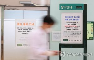 수시모집 경쟁률, 서울 주요대는 상승·지방대는 하락해 양극화