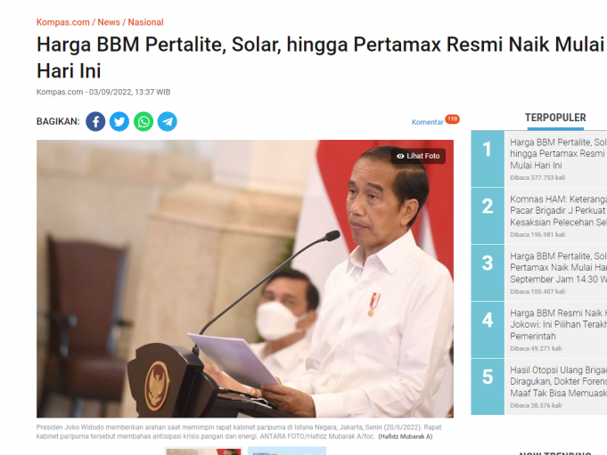 9월 3일 지역별 기름값 공식 가격